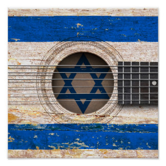 השיר הישראלי 1 2016